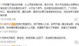 卓伟爆料唐山打人案视频,暴力冲突引发社会关注