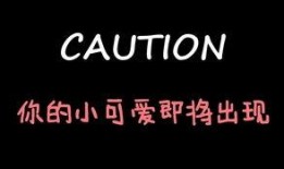 娱乐吃瓜酱配音员