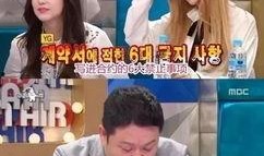 记者爆料女爱豆视频,记者爆料引发网友热议